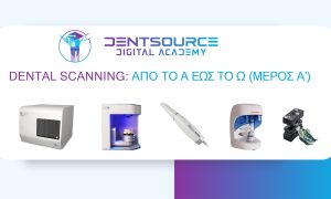 DENTAL SCANNING : ΑΠΌ ΤΟ Α ΕΩΣ ΤΟ Ω (ΜΕΡΟΣ Α’)